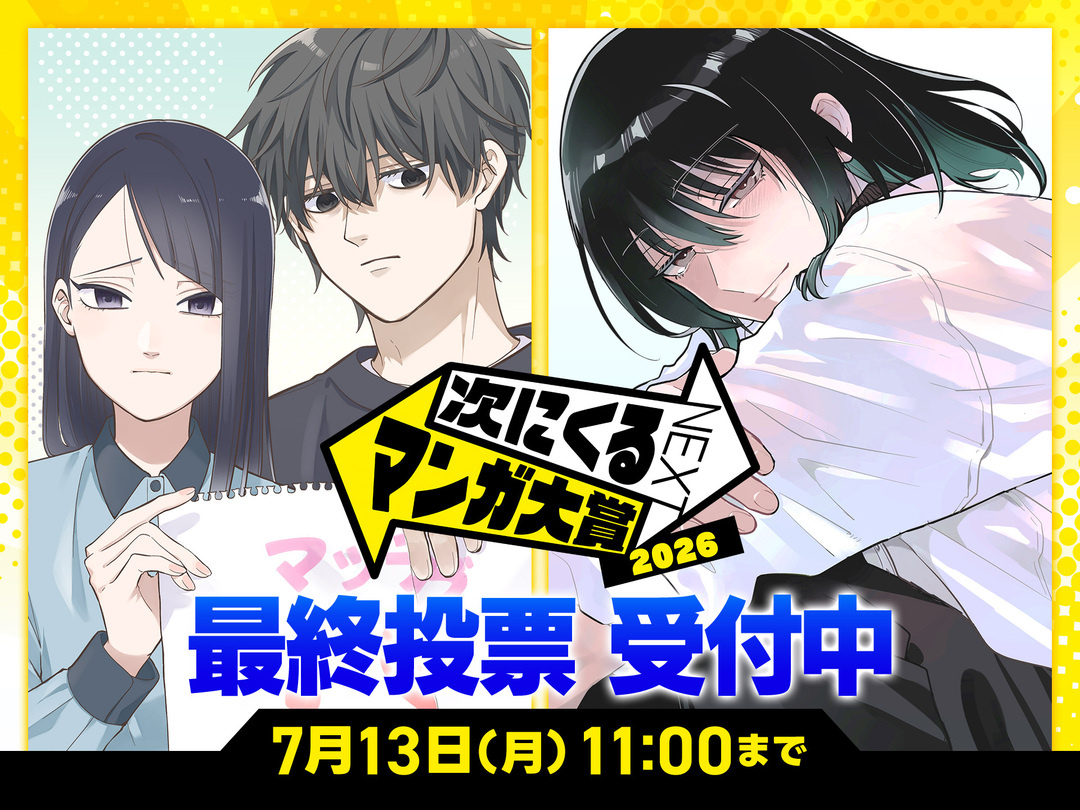 ヘッダー画像