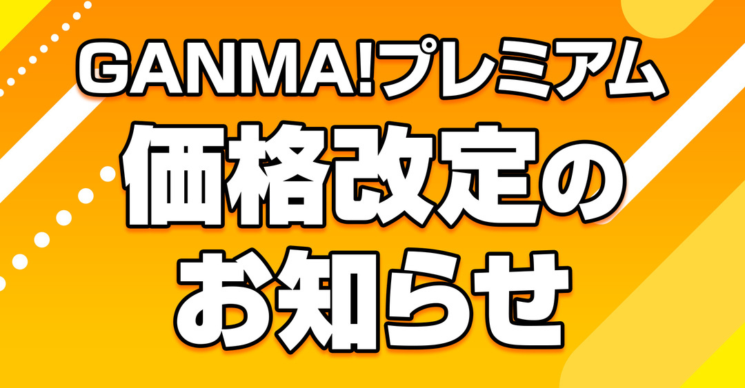 ヘッダー画像
