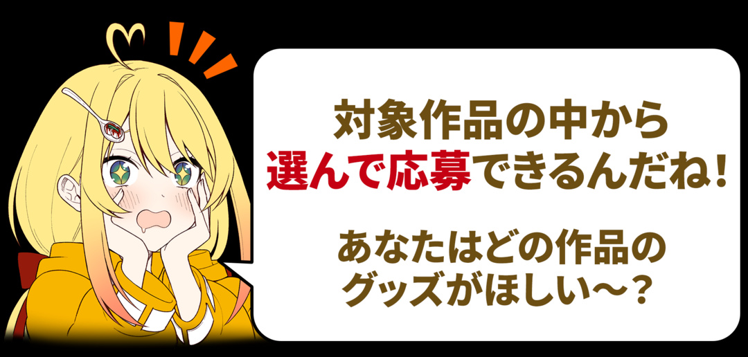 セクション下部